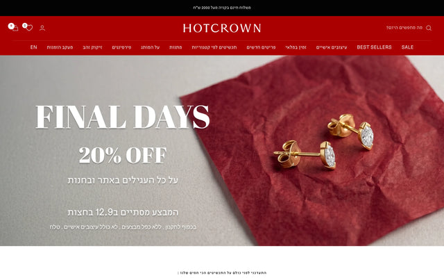 HOT CROWN — hotcrown.co.il